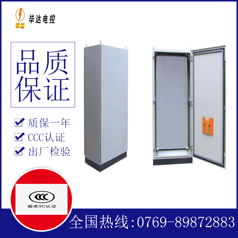 越城仿威图柜